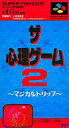 発売日 1995/02/10 メーカー ヴィジット 型番 SHVC-P-ASIJ JAN 4939915000040 関連商品はこちらから ヴィジット　