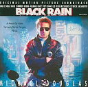 【中古】映画音楽(洋画) ブラック・レイン オリジナル・サウンドトラック