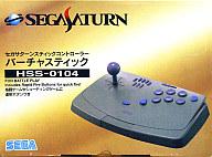 発売日 1994/11/22 メーカー セガ 型番 HSS-0104 JAN 4974365001049 備考 ※周辺機器の為、中古商品の場合本体のみの状態でのお届けになる場合が御座います。予めご了承下さい。 関連商品はこちらから セガ　