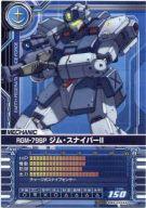 ͥåȥå׽ٲϲŷԾŹ㤨֡šۥ५ɥӥ/U/ᥫ˥å/0083 ME-D045[U]RGM-79SP ࡦʥѡIIפβǤʤ200ߤˤʤޤ