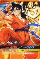 【中古】DBZデータカードダス/ノー