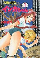 発売日 1996/07/25 メーカー メディアワークス レーベル 電撃コミックス JAN 9784073049067 漫画 小野敏洋　 関連商品はこちらから 小野敏洋　 メディアワークス　