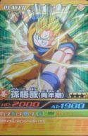 【中古】DBZデータカードダス/ノー