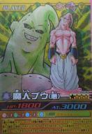 【中古】DBZデータカードダス/烈レ