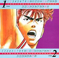 公式の アニメ系cdスラムダンク ジャンプオリジナルcd 高速配送 Www Nationalmuseum Gov Ph