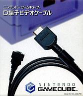 【中古】NGCハード D端子ビデオケーブル