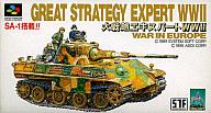 【中古】スーパーファミコンソフト 大戦略エキスパート WWII 【中古】スーパーファミコンソフト 大戦略エキスパート WWII