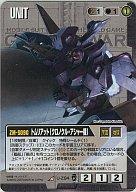 【中古】ガンダムウォー/R/黒/エクステンションブースター 第2弾 U-Z94[R]：トムリアット(クロノクル・アシャー機)