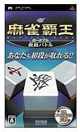 【中古】 Starry☆Sky~in Summer~ポータブル/PSP/ULJM05740/B 12才以上対象 / honeybee【メール便送料無料】【最短翌日配達対応】