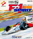 【中古】GBソフト F-1スピリット