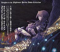 【中古】アニメ系CD Knights in the Nightmare Perfect Audio Collection