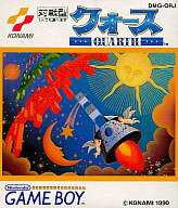 【中古】GBソフト クォース 【中古】GBソフト クォース