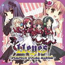 【中古】ゲームミュージックCD 11eyes -PERFECT VOCAL ALBUM-
