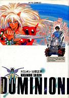 ����šۤ���¾���ߥå� �ɥߥ˥��� DOMINION / ��Ϻ����