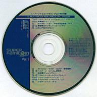 【中古】アニメ系CD スーパーファミコンマガジンVol.1 特別付録