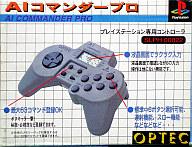 【中古】PSハード AIコマンダープロ