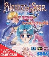 【中古】ゲームギアソフト ファンタシースター外伝 【中古】ゲームギアソフト ファンタシースター外伝
