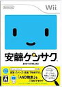 発売日 2010/04/29 メーカー 任天堂 型番 - JAN 4902370518191 備考 ある言葉や言い回しがインターネット上でどれくらい多く使われているかを示す「ヒット数」を使って、様々な言葉遊びが楽しめるゲーム。どんな言葉がポピュラーか、世間の話題や、ありそうな言葉の組み合わせなどを考えながら遊びます。自分のイメージとの意外なギャップが見つかるかも!?あなたのコトバ感覚、検索で試してみませんか? 関連商品はこちらから 任天堂　