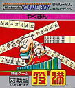 発売日 1989/04/21 メーカー 任天堂 型番 - JAN 4902370500929 備考 ゲームボーイ(GAME BOY)用ソフト 関連商品はこちらから 任天堂　