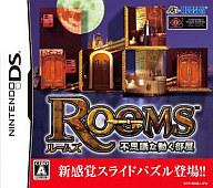 【中古】ニンテンドーDSソフト Rooms 不思議な動く部屋