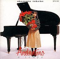 中古 邦楽CD岡村孝子/Andantinoatempo
