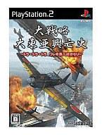 ͥåȥå׽ٲϲŷԾŹ㤨֡šPS2ե ά 찡˴[]פβǤʤ3,270ߤˤʤޤ