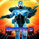 【中古】映画音楽(洋画) サントラ(ロボコップ) /(廃盤)ロボコップ3