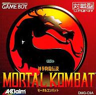 【中古】GBソフト モータルコンバット 【中古】GBソフト モータルコンバット