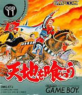 【中古】GBソフト 天地を喰らう 【中古】GBソフト 天地を喰らう