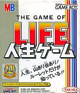 【中古】GBソフト 人生ゲーム