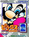 【中古】GBソフト ピクロス 2