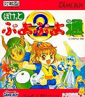 【中古】GBソフト ぽけっとぷよぷよ通