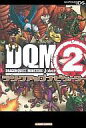【中古】攻略本NDS ≪RPG(ロールプレイングゲーム)≫ DS ドラゴンクエストモンスターズ ジョーカー2 ランクアップナビゲーター【中古】afb