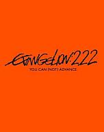 中古 アニメBlu-rayDiscヱヴァンゲリヲン新劇場版:破EVANGELION:2.22YOUCAN(NOT)ADVANC