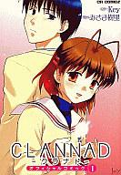 【中古】B6コミック CLANNAD オフィシャルコミック 全8巻セット / みさき樹里 【中古】afb