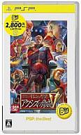 【中古】PSPソフト 機動戦士ガンダム ギレンの野望 アクシズの脅威V[Best版]