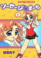 【中古】その他コミッ