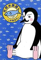 【中古】その他コミッ