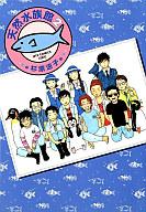 【中古】その他コミッ