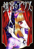楽天市場】千之ナイフ（その他｜コミック）：本・雑誌・コミックの通販