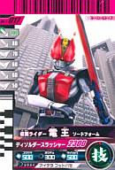 【中古】ガンバライド/N/第1弾 1-017[N]：仮面ライダー電王　ソードフォーム