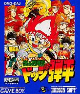 発売日 1992/04/24 メーカー ハドソン 型番 DMG-DAJ JAN 4988607005085 備考 ゲームボーイ(GAME BOY)用ソフト 関連商品はこちらから 炎の闘球児ドッジ弾平　 ハドソン　