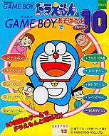 【中古】GBソフト GBドラえもんのGAME