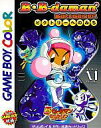 【中古】GBソフト Bボンバーマンビーダマン爆外伝 ビクトリーへの道