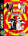 【中古】GBソフト スパイ VS スパイ(カラー専用版)