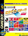 【中古】GBソフト JリーグエキサイトステージGB