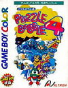 【中古】GBソフト パズルボブル4