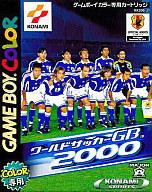 【中古】GBソフト ワールドサッカーGB 2000 【中古】GBソフト ワールドサッカーGB 2000