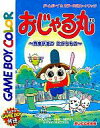 発売日 2000/07/14 メーカー サクセス 型番 - JAN 4944076001218 原作 犬丸りん　 備考 ゲームボーイ(GAME BOY)用ソフト 関連商品はこちらから 犬丸りん　 おじゃる丸　 サクセス　