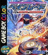 【中古】GBソフト ベイブレードFIGHTING TOURNAMENT 【中古】GBソフト ベイブレードFIGHTING TOURNAMENT